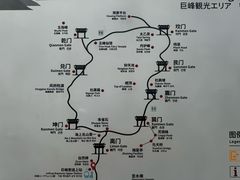 -崂山巨峰游览区