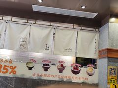 -古乡居甜品(大信店)