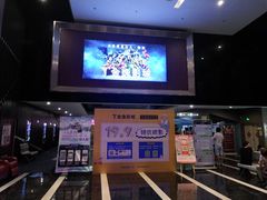 -金逸影城(哥伦布店)