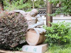 -上海方塔园