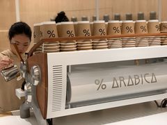 -% Arabica阿拉比卡咖啡(深圳湾万象城店)