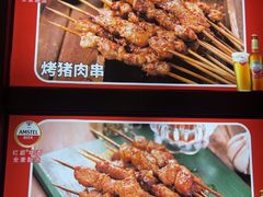 -金刚山烧烤(中山路店)