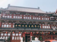 -老城味道·传统天津菜(杨柳青店)
