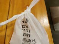 -小豆海棠(嘉兴路店)