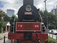 -广九铁路纪念园