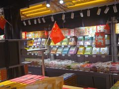 -乾芝斋·苏式糕点·碧螺春茶酥(平江路店)