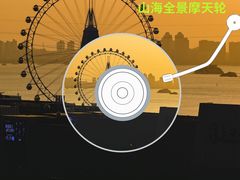 -厦门悦华酒店