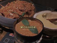 -凤园椰珍·臻品椰子鸡(保利时光里店)