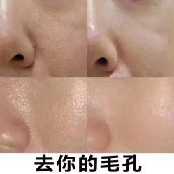 点击看大图 -Face Score美甲美睫皮肤管理