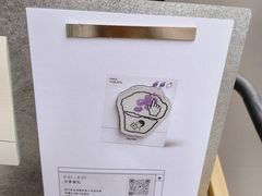 -喜茶(上海打浦桥日月光gelato lab+店)