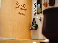 -SAANCI山池咖啡(海上世界文化艺术中心店)