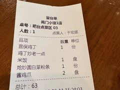 -南门小馆·清真(国贸商城店)