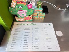 -peekoo coffee(尚嘉中心店)