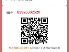 -武汉华夏国际影城(鲁广店)