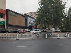-绿岛汤泉韩式休闲会所