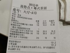 -喜势点·糖沙翁手工茶点·本地人茶居(永庆坊店)