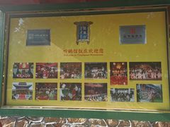 -听鹂馆饭庄(颐和园店)