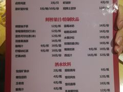 菜单-豪虾传·龙虾馆&烤鱼(春熙路太古里总店)