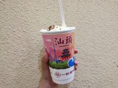 -一杯潮茶·专注潮汕茶饮(十二中创始店)