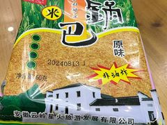 -巢湖名吃·东关老鹅汤(江南风情街店)