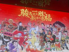 -SFC上影影城(新世界店)