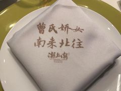-潮上潮(南中环店)