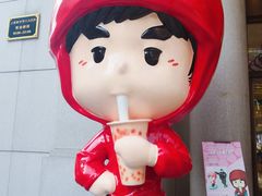 -新世界大丸百货