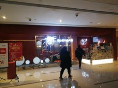 -皇城恒隆广场
