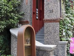 -思南公馆商业街