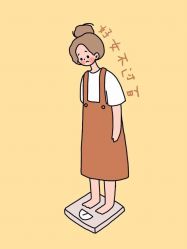 -香薇妮丝·定制减肥·身材管理