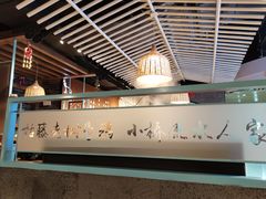 -云中鱼蒸汽石锅鱼(浦东食品城店)