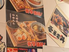 -天妇罗内顺田(罗湖店)