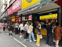 -吴山烤禽 (吴山路店)