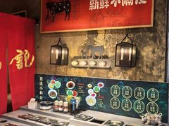-汕头八合里海记牛肉店(清河店)