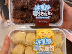 -MAKY米旗(熙地港店)