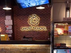 -长藤鬼校(龙翔店)