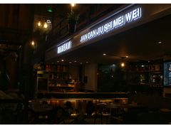 门面-遇见小厨·北京烤鸭·江湖菜·川菜(广福桥店)