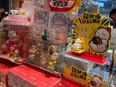 -九木杂物社(中心店)