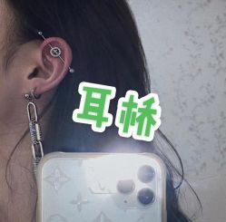-AI艾耳·专业手工耳洞·穿孔美学馆