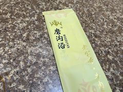 -磨沟沿老字号牛肉面·清真(金港城店)