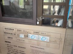 -采石矶景区