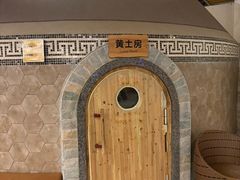 -汤连得温泉馆(宝山店)