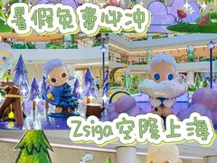 -上海世纪汇广场