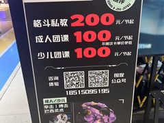 -公益西桥(地铁站)