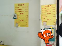-糯香驿站(施家园分店)