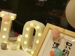 -Flame秀扒房西餐厅·石家庄希尔顿酒店