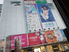 -凯德广场(武胜路店)