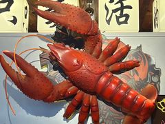 -熊记虾王·小龙虾(东晓南店)