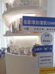 -倩极·精研痘敏肌管理