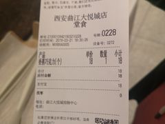 账单-奈雪的茶(大悦城店)